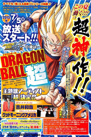 dragon-ball-super