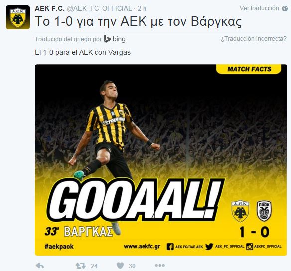 cap twitter aek atenas