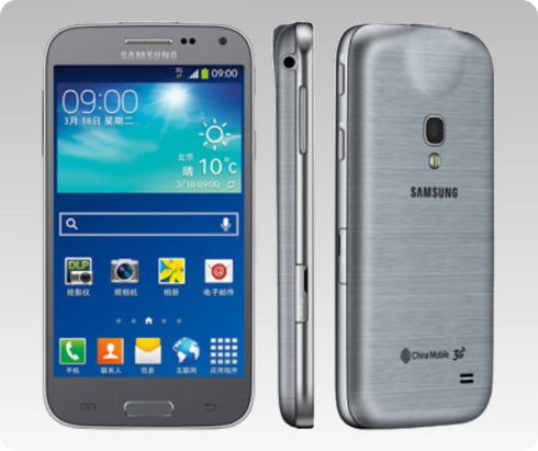 Samsung Galaxy Beam 2