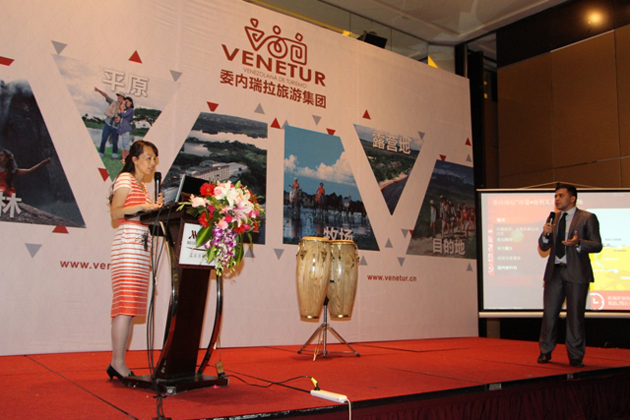 Venetur presentó en Beijing