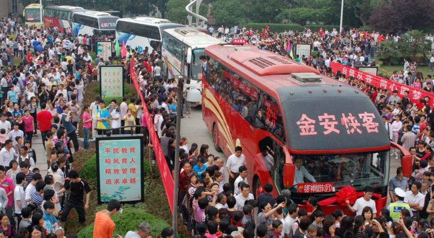 Gaokao: movilización de estudiantes