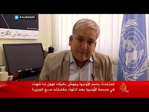 Gaza: Funcionario Naciones Unidas